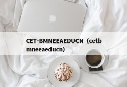 CET-BMNEEAEDUCN（cetbmneeaeducn）