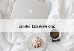 zzrsks（zzrsksw org）